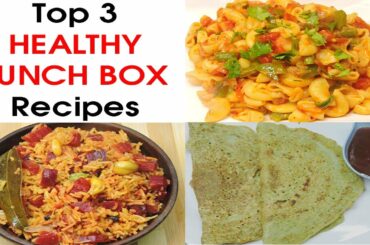 Top 3 Healthy Lunch Box Recipes of 2020 | Kids Lunch Box Recipe | Easy & Quick tiffin Ideas For Kids