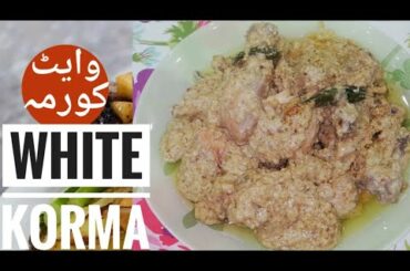 White Chicken korma Recipe Fast & Easy in urdu by healthy bites 365
