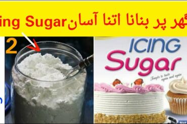 Homemade Icing Sugar Recipe | How To Make Icing Sugar At Home | Healthy Food Kitchen