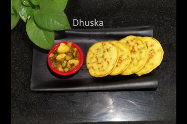 Dhuska | Jharkhand street food | Healthy food with less oil| Traditional Indian cuisine @Foodie Dil
