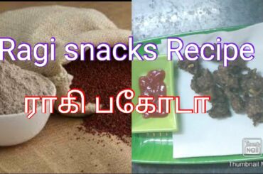 Ragi snacks recipe....healthy food for all age....