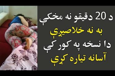 Healthy Food for Breakfast | 2020 Best Health Tips