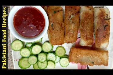 Bread Roll Recipe || Lunch Box Recipe || Pakistani Food Recipes