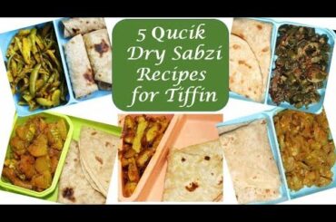 #Tiffin recipes/5 आसान सब्जी रेसिपीज स्कूल टिफ़िन के लिए /5 dry sabji/lunchbox recipes