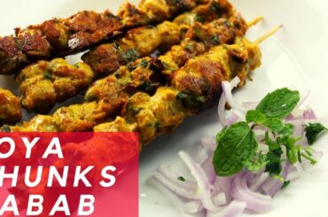 High Protein Soya Chunks Kabab | Healthy Recipes | Kabab Recipe |#fitfood #vegan
