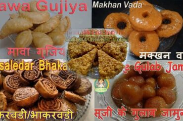 5 Sweets & Snacks for Festival / Holi
