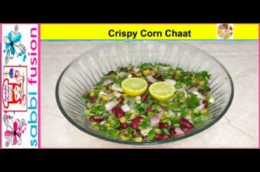 Crispy Corn Chaat | Easy Snack Recipe | Sweet Corns Chaat | Super Healthy | By Sabbi Fusion