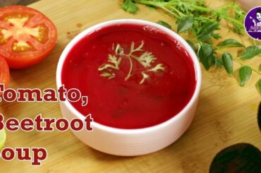 Tomato & Beetroot Soup Recipe | Low Calorie Diet (Weightloss) Soup | Monsoon Special Soup