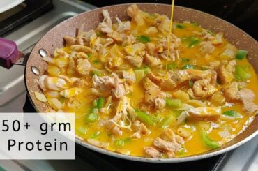 Chicken Omelette | Easy Healthy Breakfast Recipes | High Protein Breakfast