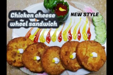 CHICKEN CHEESE WHEEL SANDWICH|HEALTHY BITES|COOK WITH MONA