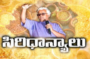 Dr. Khadar on healthy foods for healthy life || Siridhanya - Face to Face