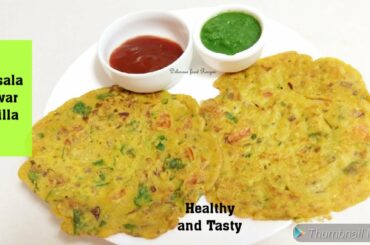 Jowar Chilla Recipe-मसाला ज्वार चिला-Gluten free weight loss  recipe-Masala Jowar Roti Recipe