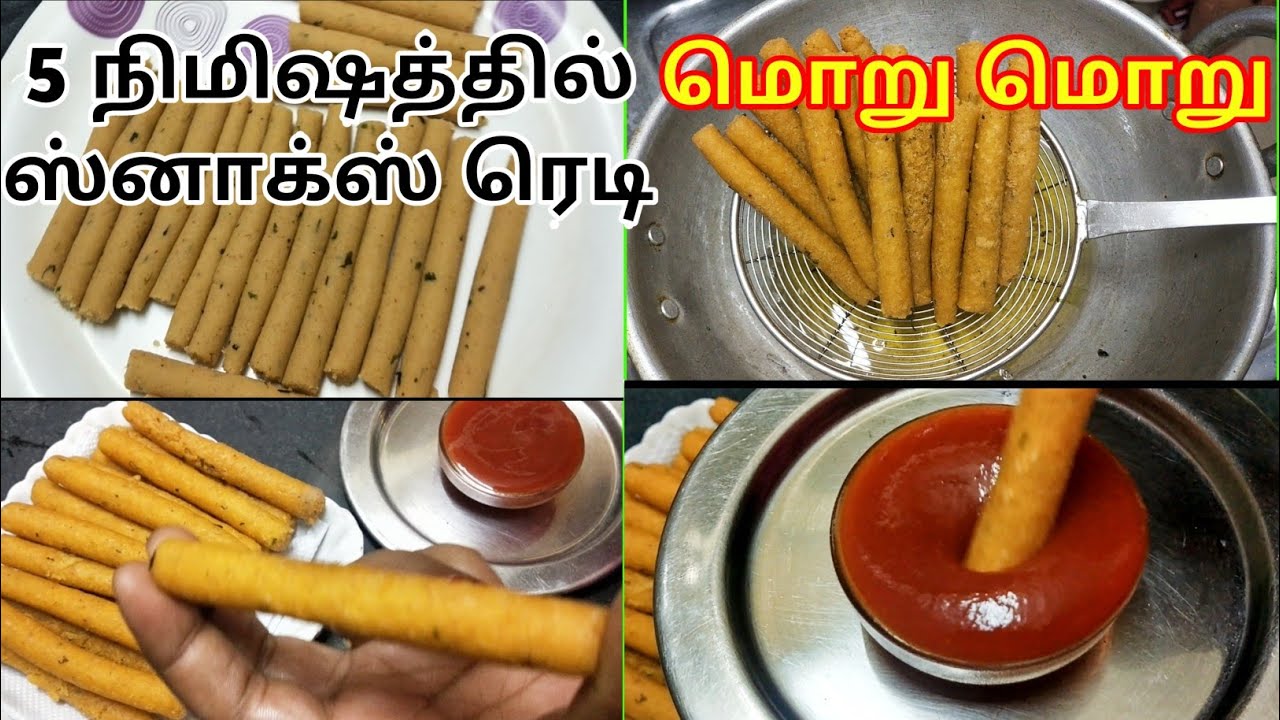 1 கப் அவல் போதும் பிங்கர் சிப்ஸ் செய்ய(tasty) kids snacks recipe/healthy snacks in tamil/ithuungal 1 கப் அவல் போதும் பிங்கர் சிப்ஸ் செய்ய(tasty) kids snacks recipe/healthy snacks in tamil/ithuungal