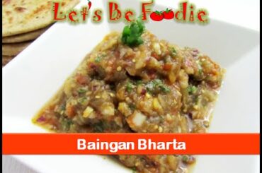 Healthy roasted eggplant chokha/Indian baingan bharta recipes/brinjal lunch dinner-let's be foodie