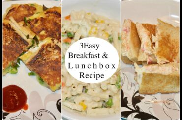 3 Breakfast Recipes || 3 Lunchbox  Ideas For School Or Work