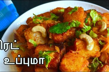Bread upma in Tamil|பிரட் உப்புமா|Upma bread in Tamil|kids lunch box recipe in tamil|Easy lunch box|