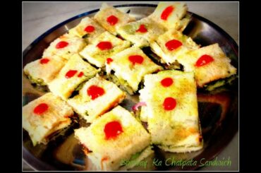 Sandwich in two minutes|Breakfast Recipe