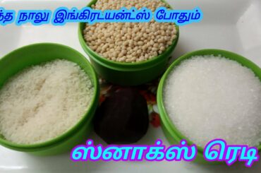 Easy sweet snacks recipe