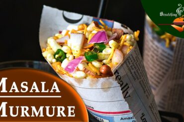 Easy Healthy Snack in 5 mins | Masala Murmura Recipe | Muri Bhaja | Spicy Murmure Chivda Recipe