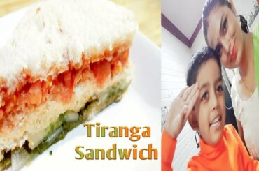 सिर्फ २ मिनिट मै बनाये तिरंगा सैंडविच | Tricolour Sandwich Recipe |  tiranka colours Special Recipe
