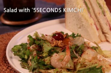 Salad Recipe : Sprinkle '5 seconds Kimchi' Mix!