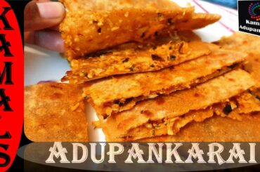 GOBI PARATHA | CAULIFLOWER WHEAT PARATHA | KAMALS ADUPANKARAI | EASY KIDS LUNCH BOX RECIPE