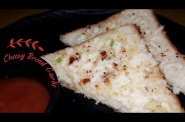 Cheesy garlic bread  recipe//Sweet &Salty recipe channel