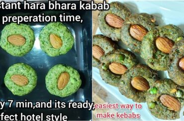 hara bhara kabab|snacks recipes|evening snacks|new recipe|new snacks|new recipes 2020|dinner recipes