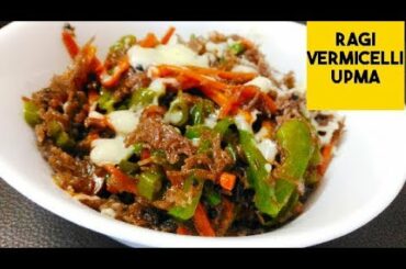 Ragi Vermicelli Upma Recipe | Vermicelli Upma | Healthy Breakfast Recipe