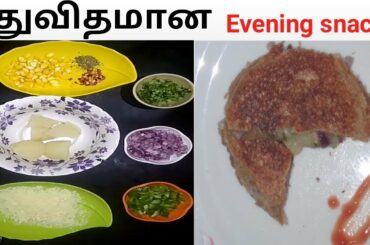 புதுவிதமான Evening snacks, bread potato cheese fry, easy recipes..