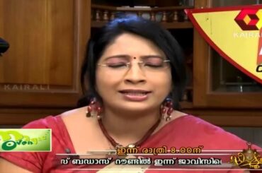 Magic Oven: How To Make Bread At Home | 9th February 2014