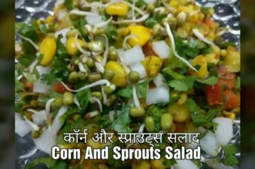 Corn And Sprouts Salad