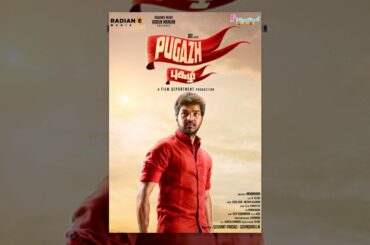 Pugazh