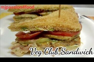 Veg Club Sandwich| Quick Breakfast Recipe| Mayo Veg Sandwich| Sandwich Recipe