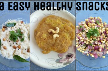 3 Easy Healthy Snacks | Homemade instant snack recipes | Sujitha Balaji