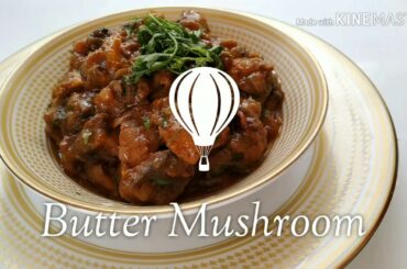 (Veg) Butter Mushroom | Healthy Tasty Recipe | Signature Recipe | Easy steps to make | Friday Spl