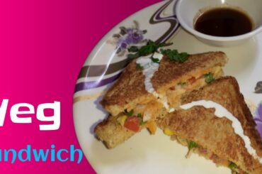 Vegetable Sandwich वेजिटेबल सैंडविच ।