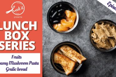 Lunch Box Recipes | Creamy Mushroom Pasta | Garlic Bread | Fruits | Episode 04
