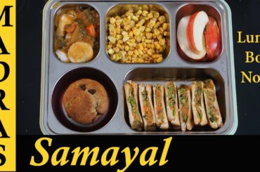Lunch Box Recipe in Tamil No. 5 | Vegetable Sandwich and Mini Idli | Lunch box ideas in Tamil