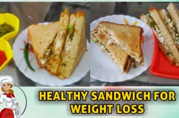 HEALTHY SANDWICH FOR WEIGHT LOSS | HINDI | LOW FAT SANDWICH