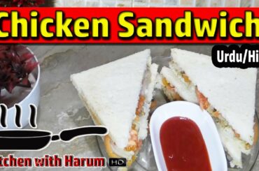 How to Make Chicken Sandwich in Urdu/Hindi | Kitchen With Harum