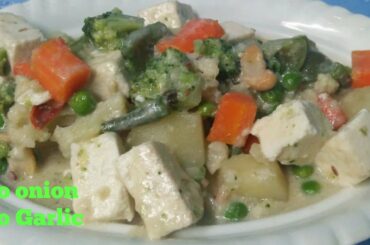 नवरत्न कोरमा | नवरत्न कोरमा रेसिपी | नवरत्न कोरमा की सब्जी | Healthy recipes for dinner