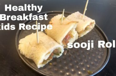 सूजी का टेस्टी और आसान नाश्ता | Suji rolls | Breakfast Recipes | healthy snacks