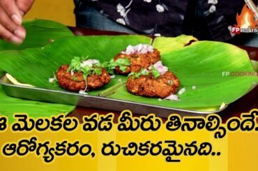 Healthy, Tasty Sprouts Vada Making | Indian Snacks | FP Cooking
