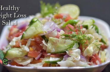 Indian Cabbage Salad Recipe | Cabbage Salad | Desi Style Cabbage Salad | Healthy Weight Loss Salad