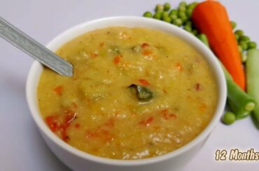 Baby Food //  Dal & Vegetable Khichdi || Healthy food  for 12+ months and toddlers