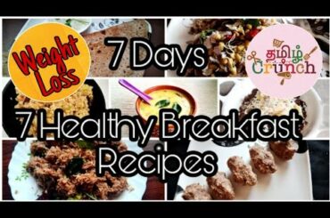 7 Days 7 Healthy Breakfast Recipes / Recipes For Weight Loss / Diet Recipes Tamil