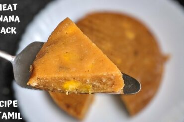 Wheat Banana Snack Recipe in Tamil|Healthy Wheat Flour Snacks||Kerala Recipes in Tamil