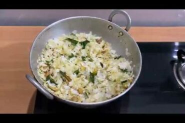 AvalakkiChivda/Poha Chivda/(quick and easy snack)/Avalakki vaggarne/ Travelling recipes-in Kannada