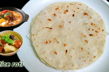 Rice Roti using Cooked Rice | Easy Method | Healthy Food | RICE ROTI